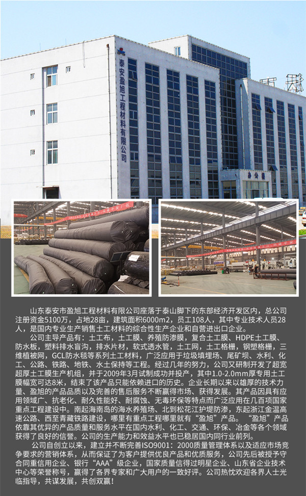 廠家介紹 廠家介紹