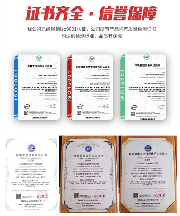 資質(zhì)證書 資質(zhì)證書